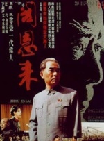 久久综合激情